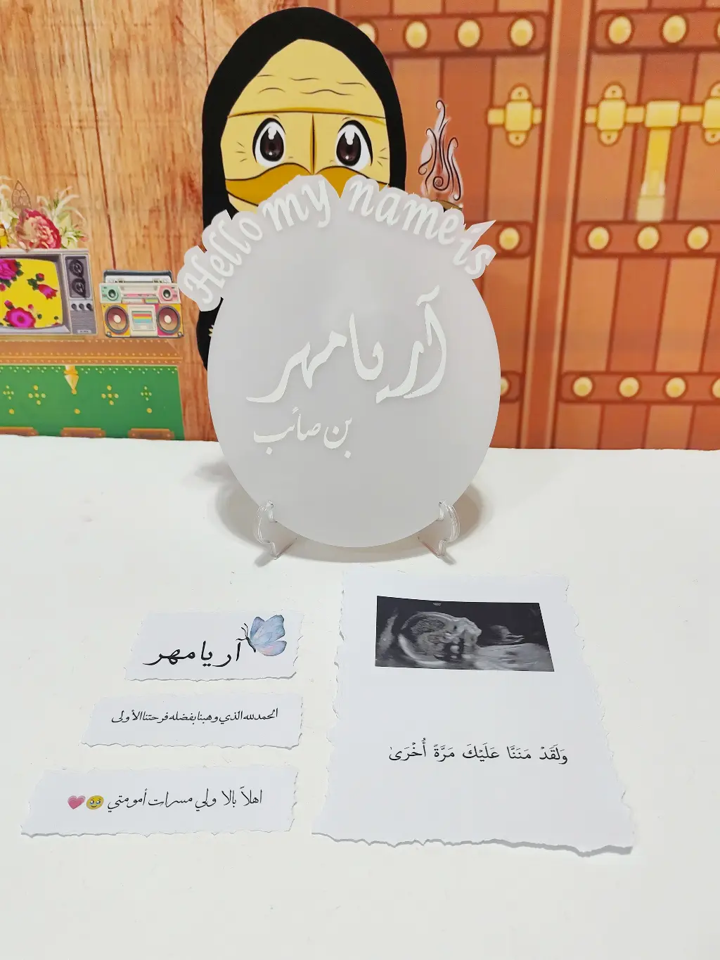 استند اسم نوزاد+کارت ژورنالی 