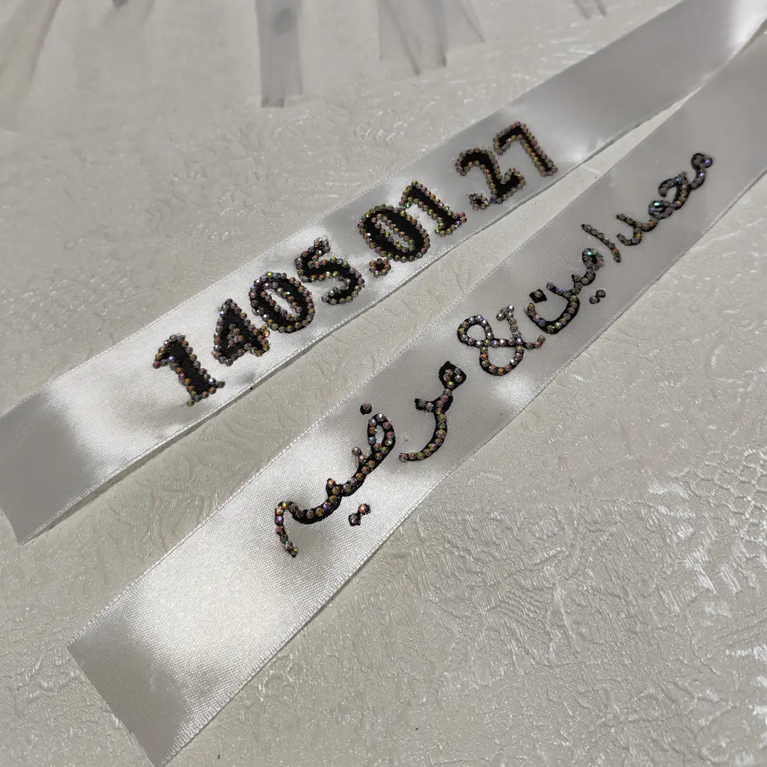 ربان نگینی دسته گل