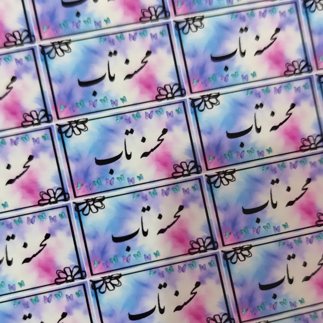 لیبل ۵۰عددی مداد 