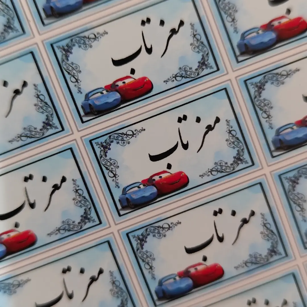 لیبل ۵۰عددی مداد