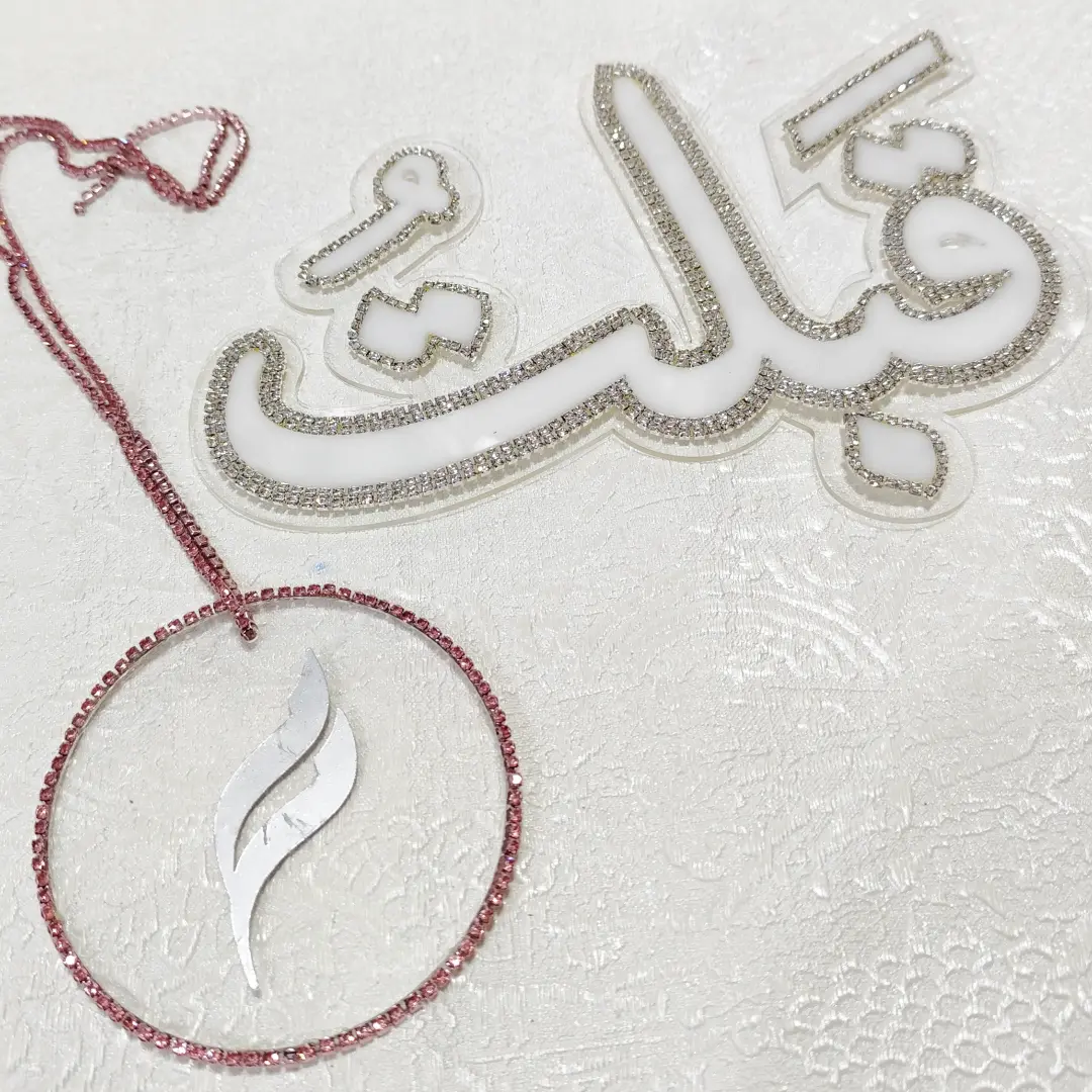 قبلت نگین کاری+آویز دسته گل 