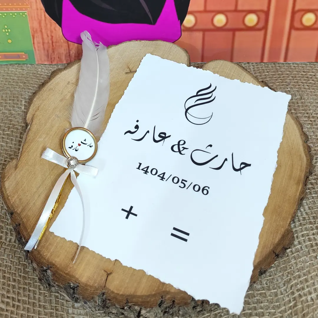 کارت ژورنالی+خودکار عقد
