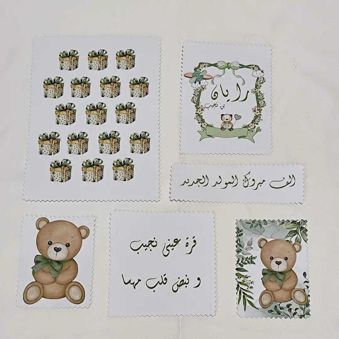 کارت نوزادی لبه دالبری(۶تیکه)