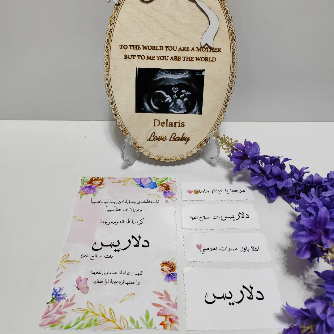 کارت ژورنالی+استند اسم و سنو 