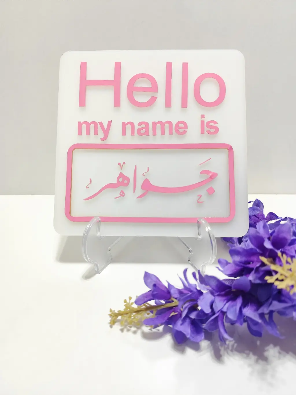 استند اسم‌20*20