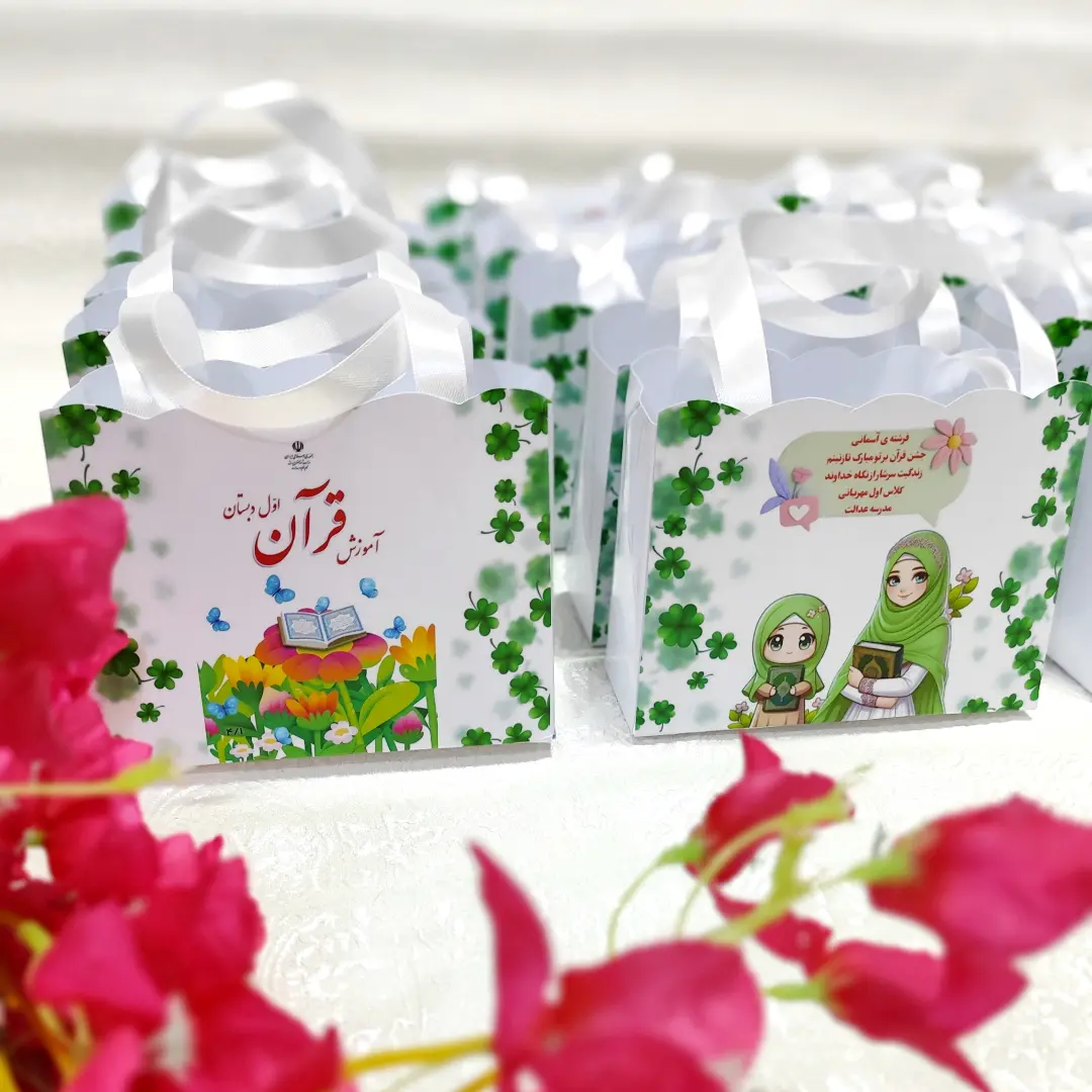 باکس جشن قرآن