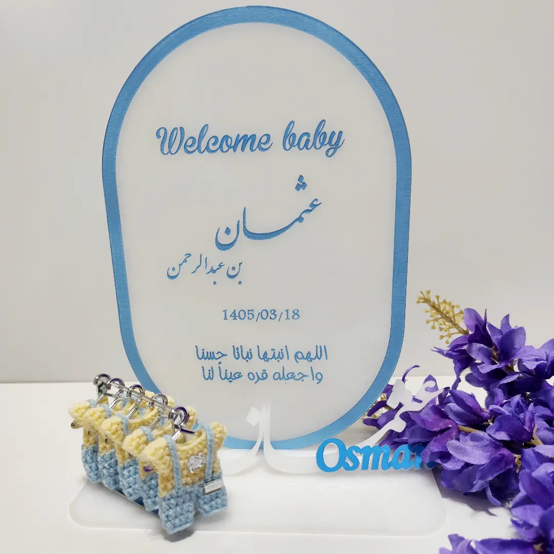 استند اسم+گیفت مینی لباس+اسم ایستاده