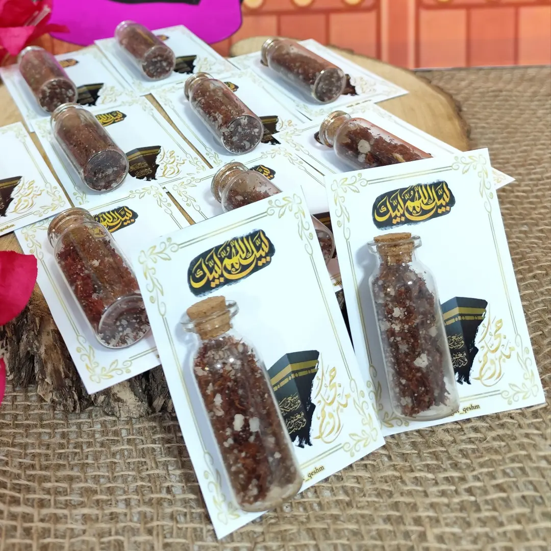 گیفت بخور عربی 